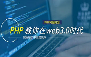 淮北 php市场占有率,PHP会被淘汰吗？